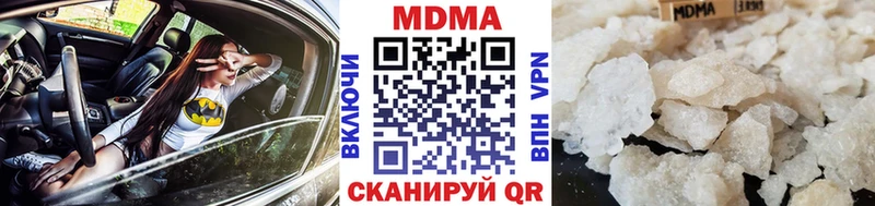 MDMA VHQ Когалым
