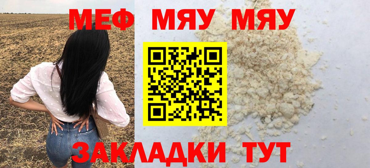 МЕФ Когалым