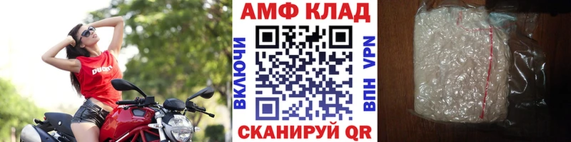 Метамфетамин мет  как найти наркотики  Когалым 