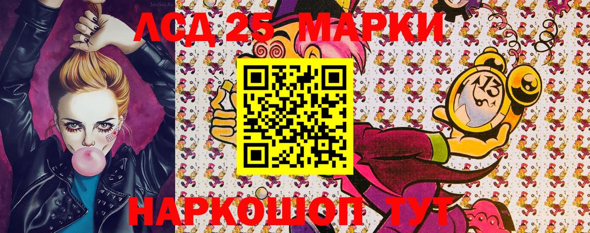 Когалым  Марки 25I-NBOMe  Вход с VPN  Марки NBOMe 1,5мг 