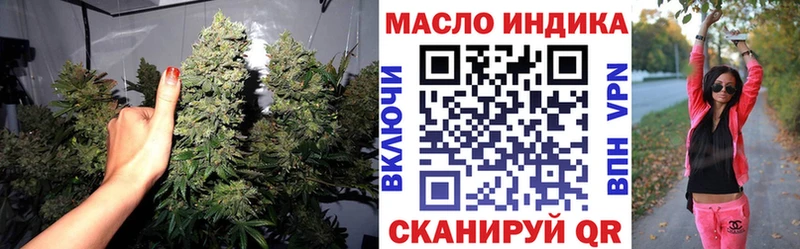 что такое наркотик Когалым ТГК жижа