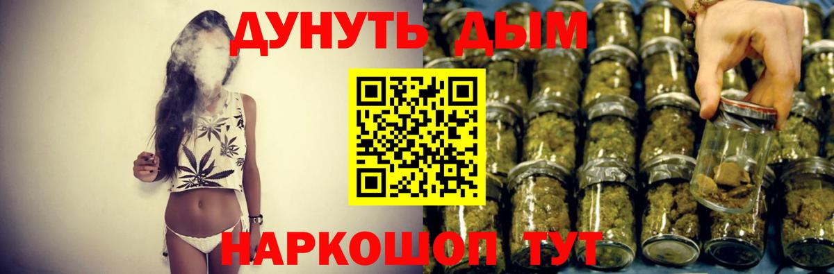 Бошки марихуана сатива  Бошки Шишки AK-47  Канабис гибрид  Когалым  Канабис THC 21%  Вход с VPN 