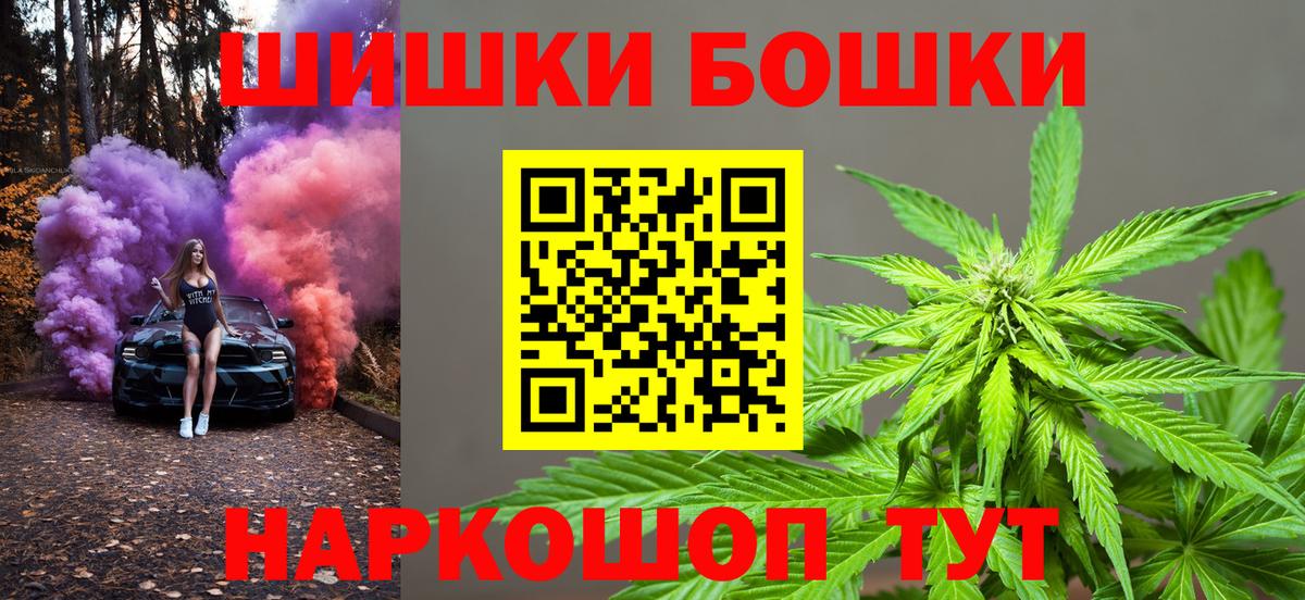 ГАШИШ Когалым